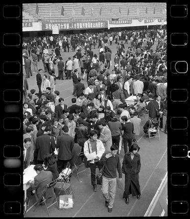 深圳是改革开放的前沿，吸引了众多的有志青年 1994年，深圳.png