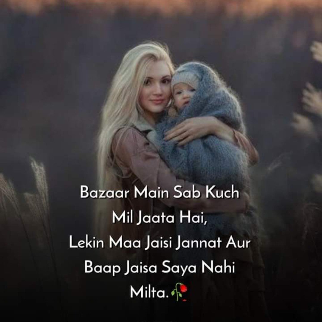 Beshk
