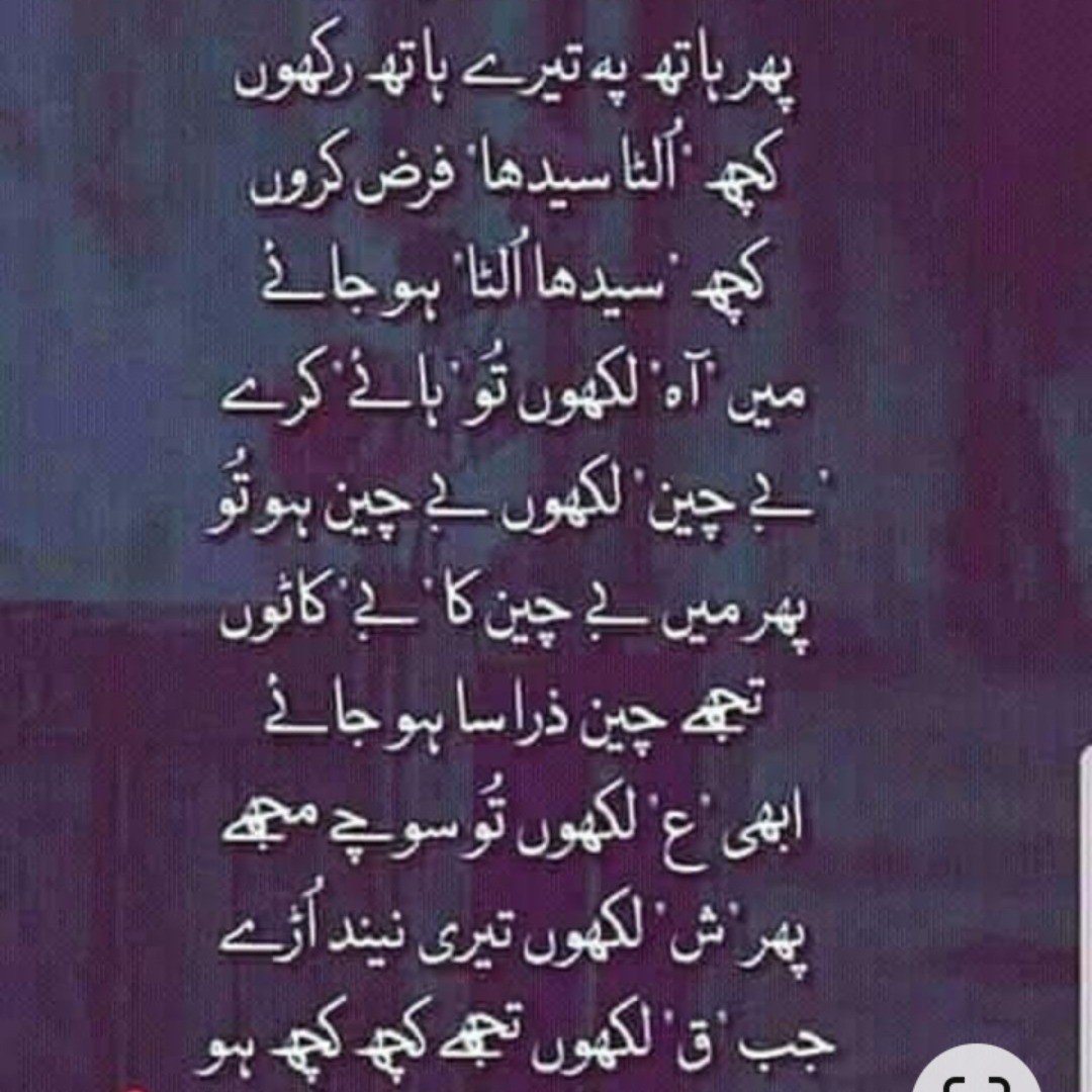Just Amazing words😍