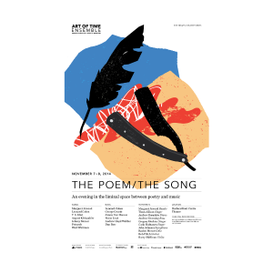 The Poem/The Song (2014) Poster