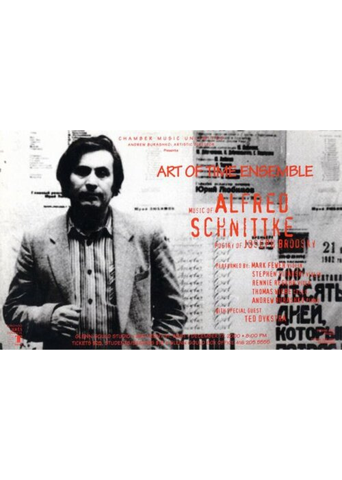 “Lullaby” by Joseph Brodsky - Alfred Schnittke: A Portrait (2000)