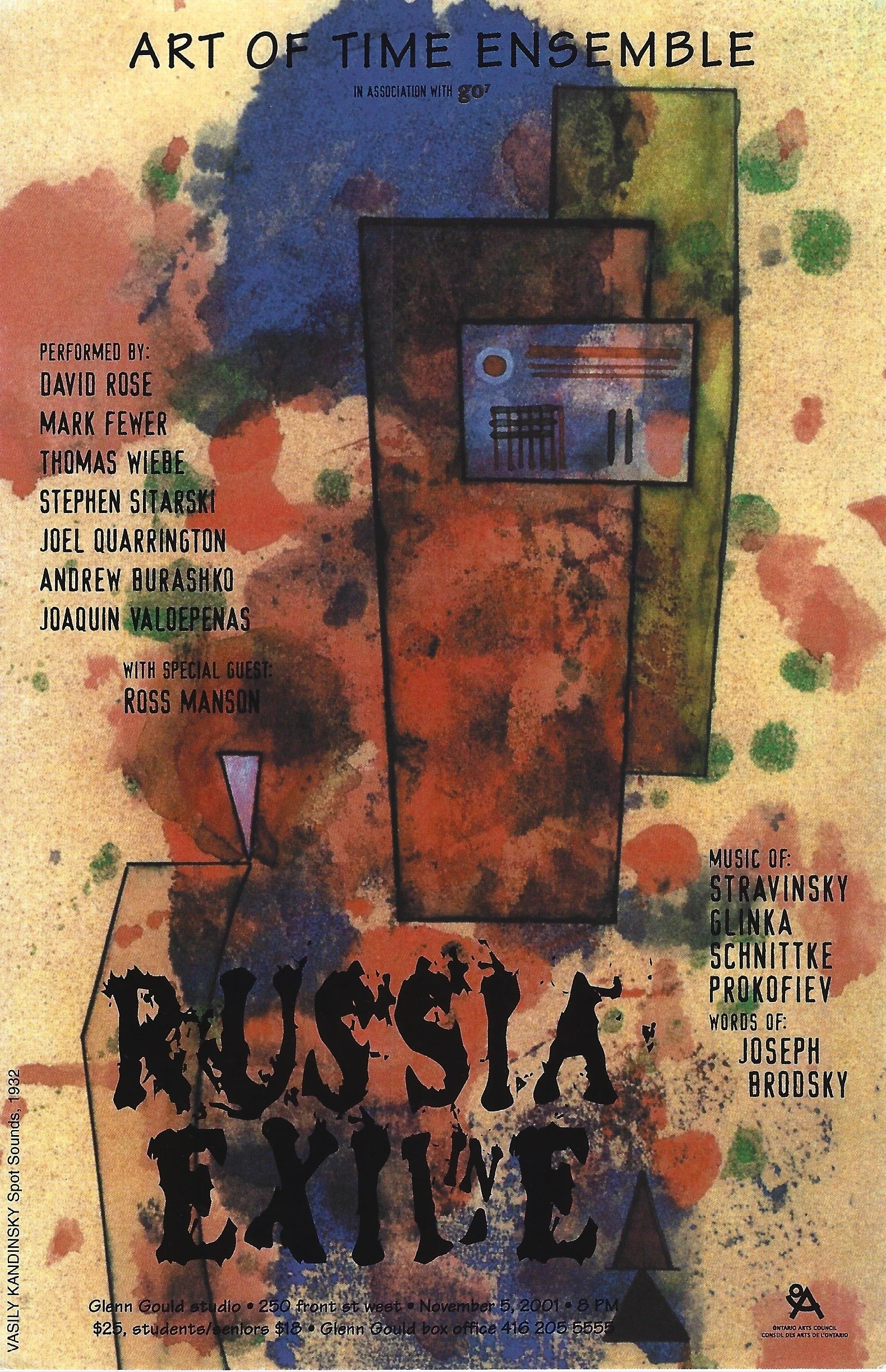 Russia In Exile (1998)