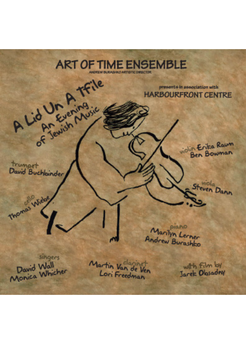 A Lid Un A Tfile: An Evening of Jewish Music (2007)