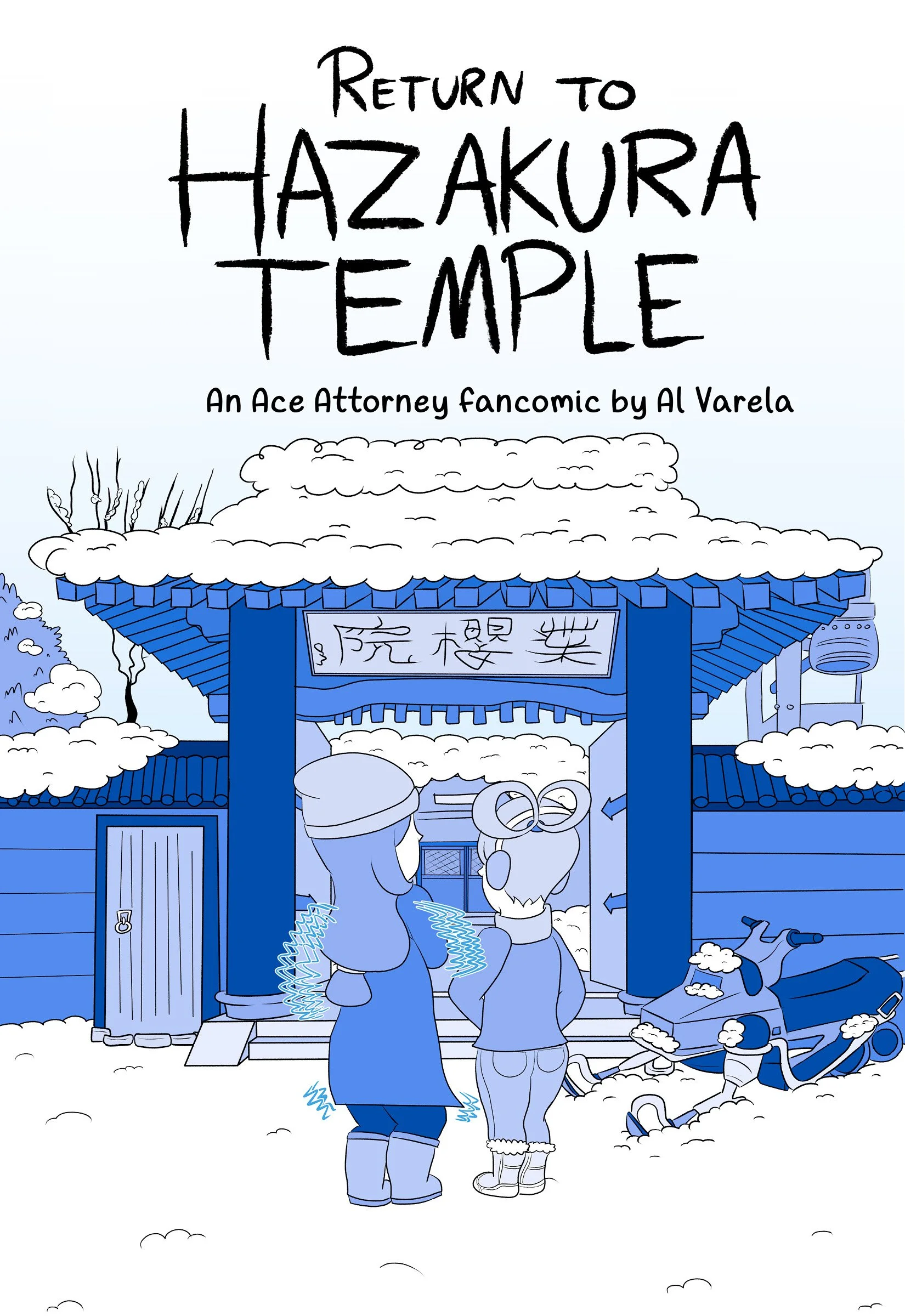 return to hazakura temple2.jpg