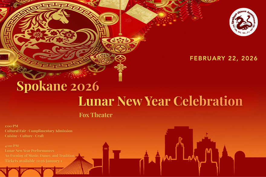 2026 Chinese Lunar New Year Celebration