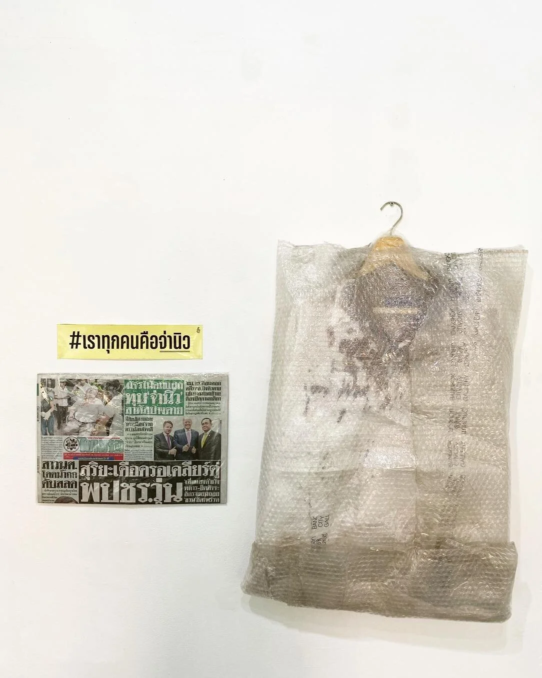 Democracy Dreams: A Pedagogy of Struggle in Thailand