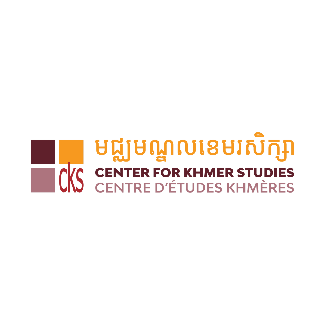 THE CENTER FOR KHMER STUDIES
