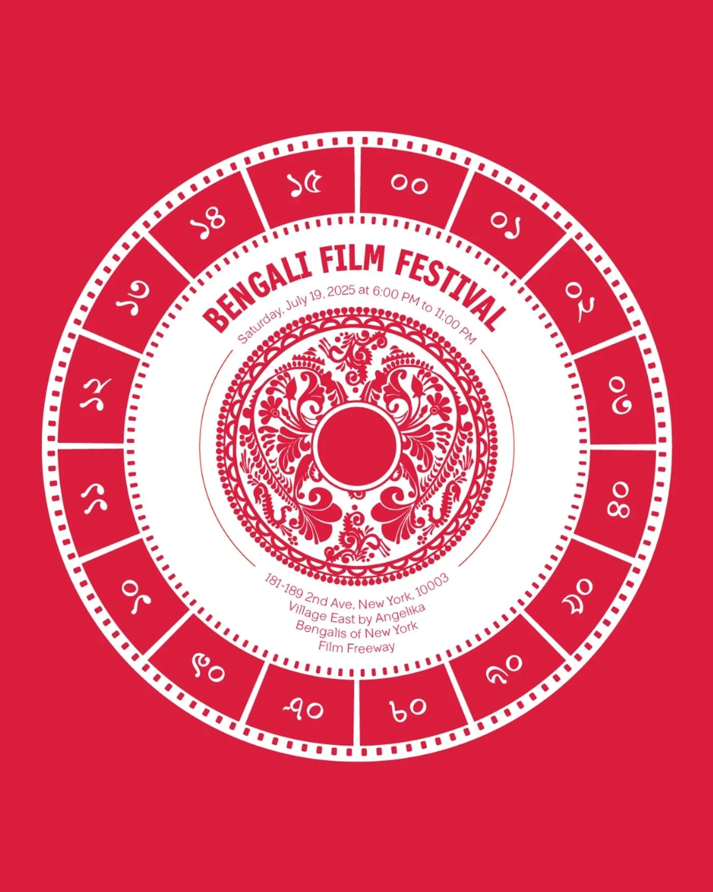2025 Bengali Film Festival