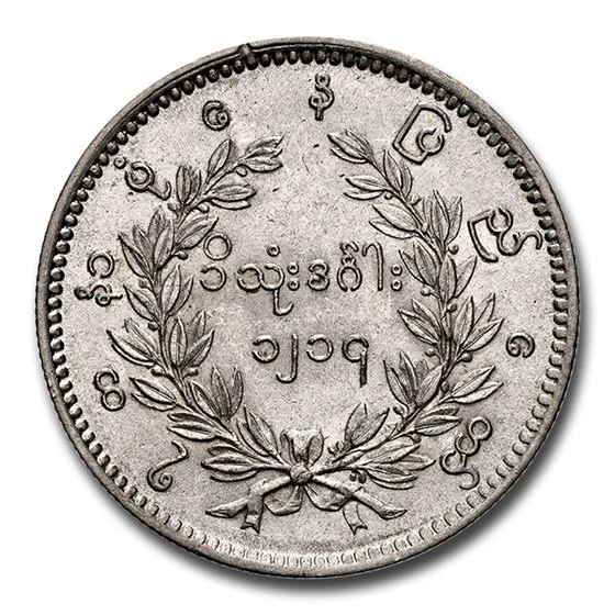 Lust for Silver in Burma, Britain, and Dekalb, Illinois