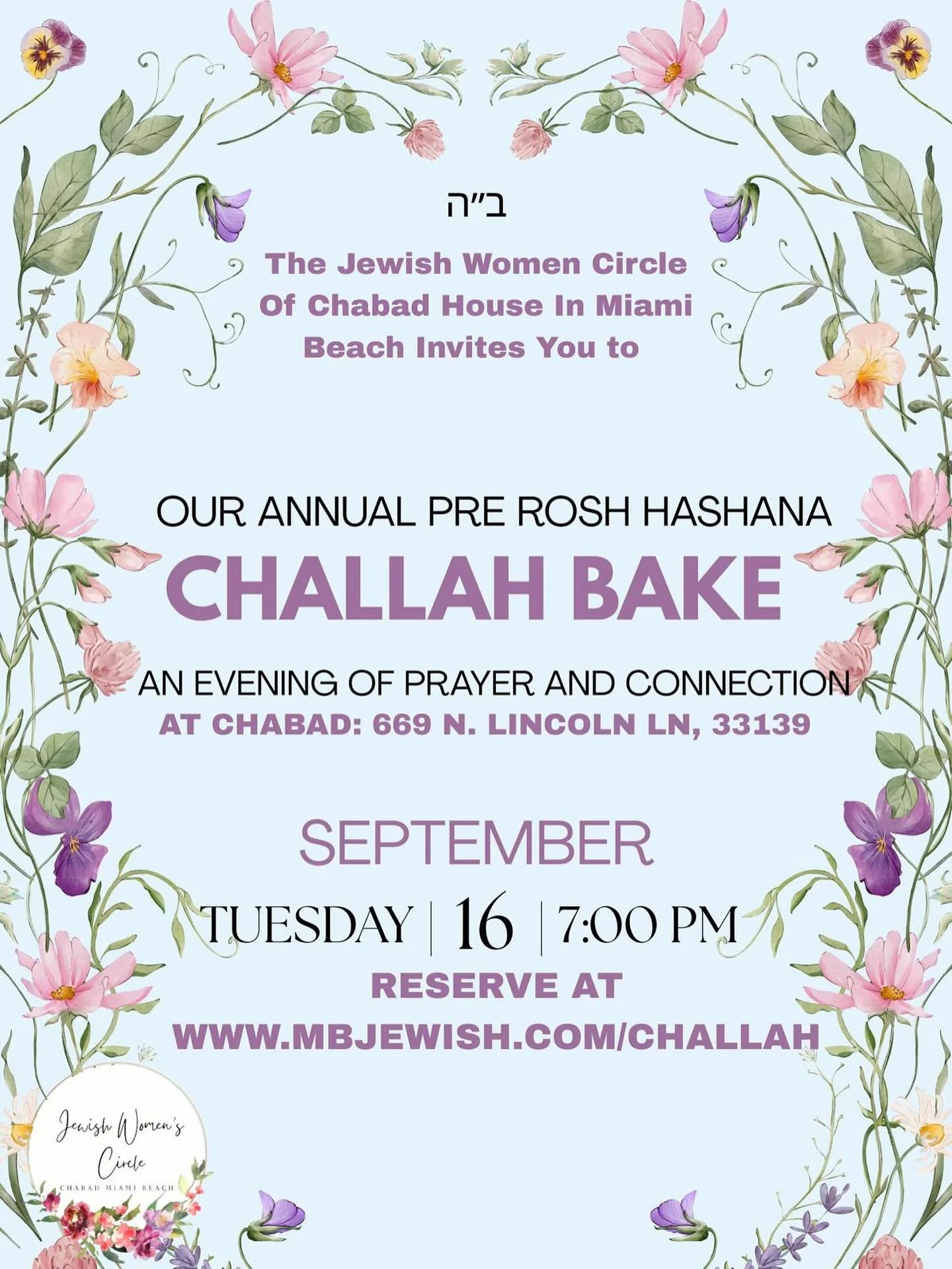 JOIN US FOR A NIGHT OF UNITY, PRAYER, &amp; CONNECTION AT OUR ANNUAL CHALLAH BAKE WITH A SPECIAL TWIST