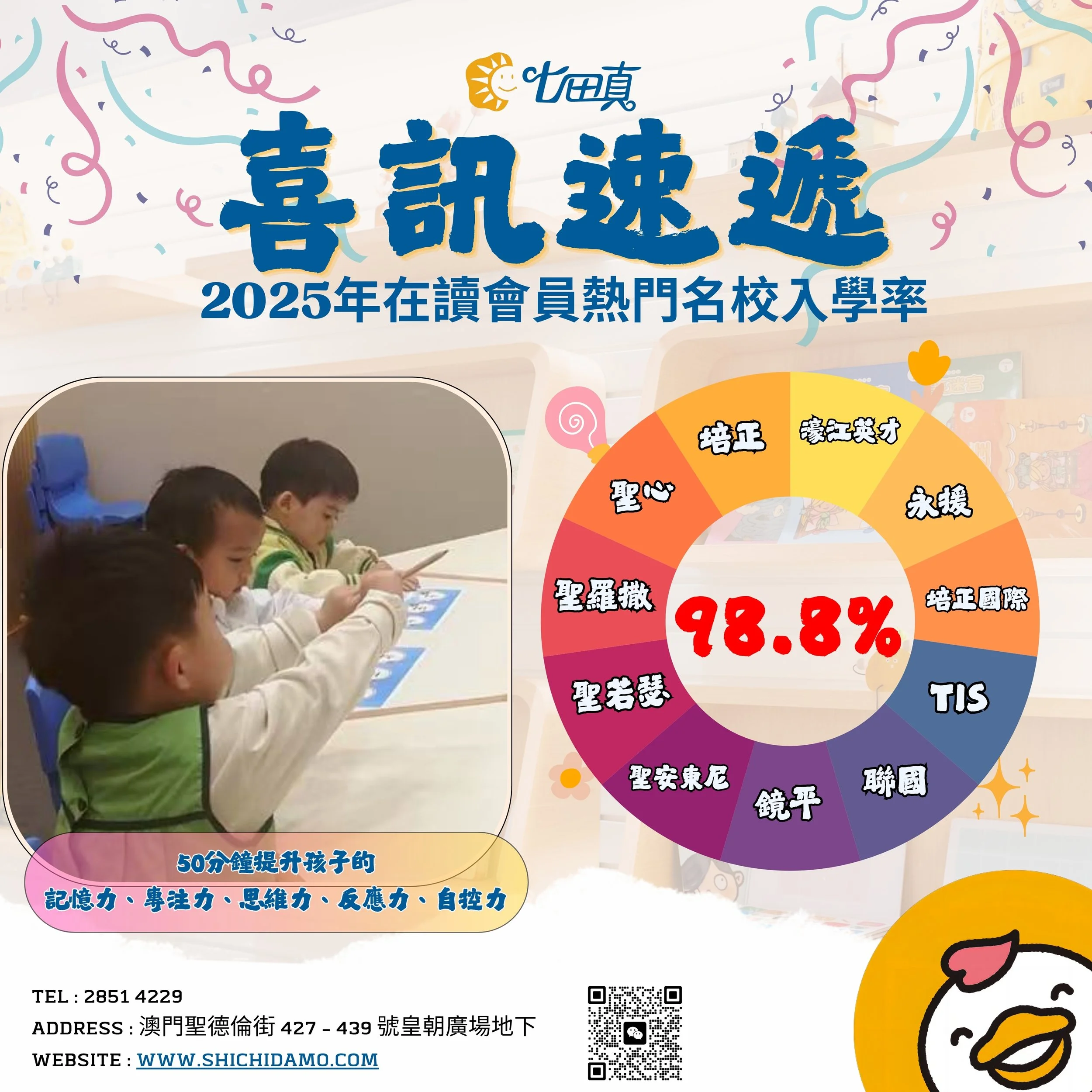 新增標題 (6).jpg