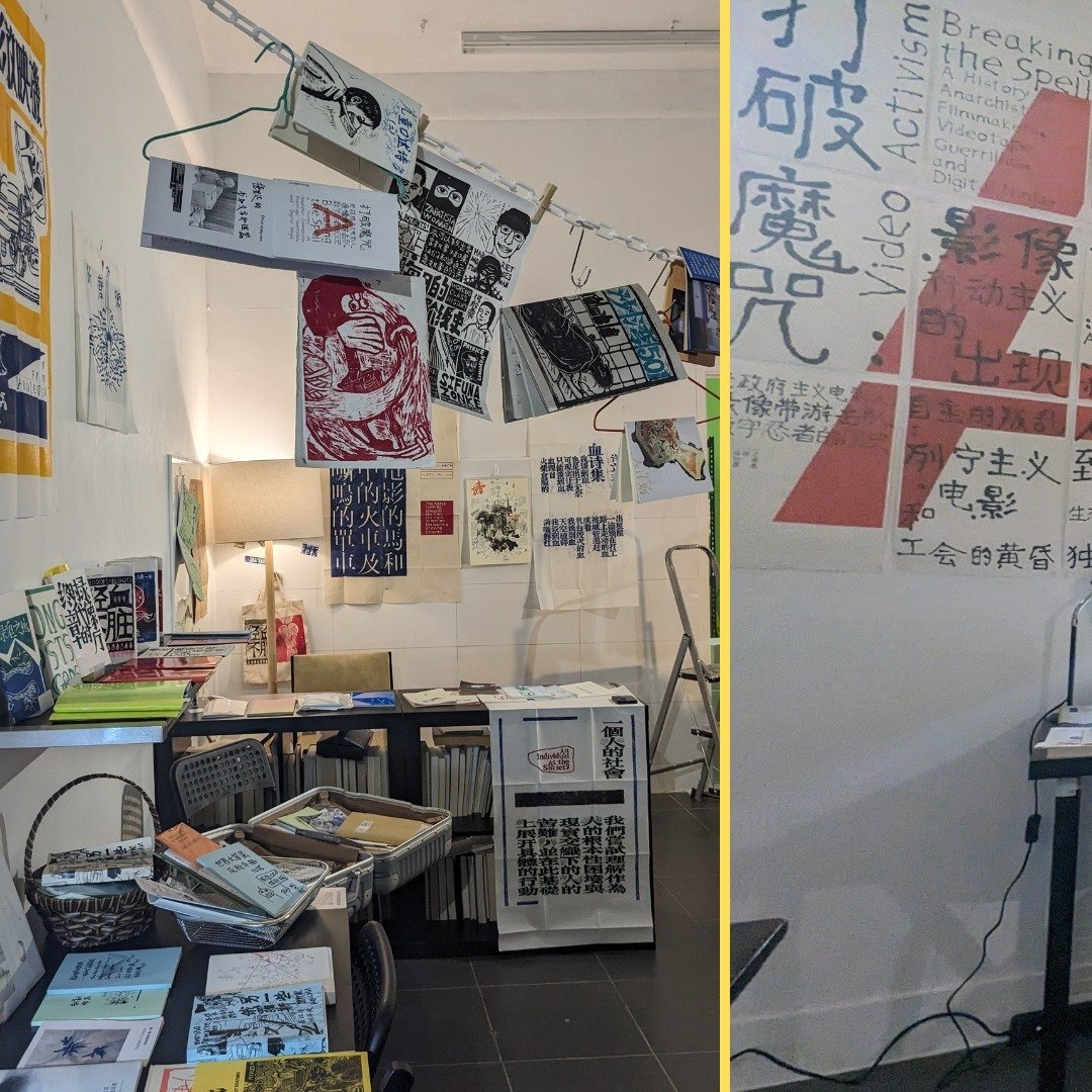 &quot;A Paper Boat Down South&quot;, an intimate reading room showcasing the vibrant ecosystem of grassroots self publishing in china gathered by @betweeniaproject .
