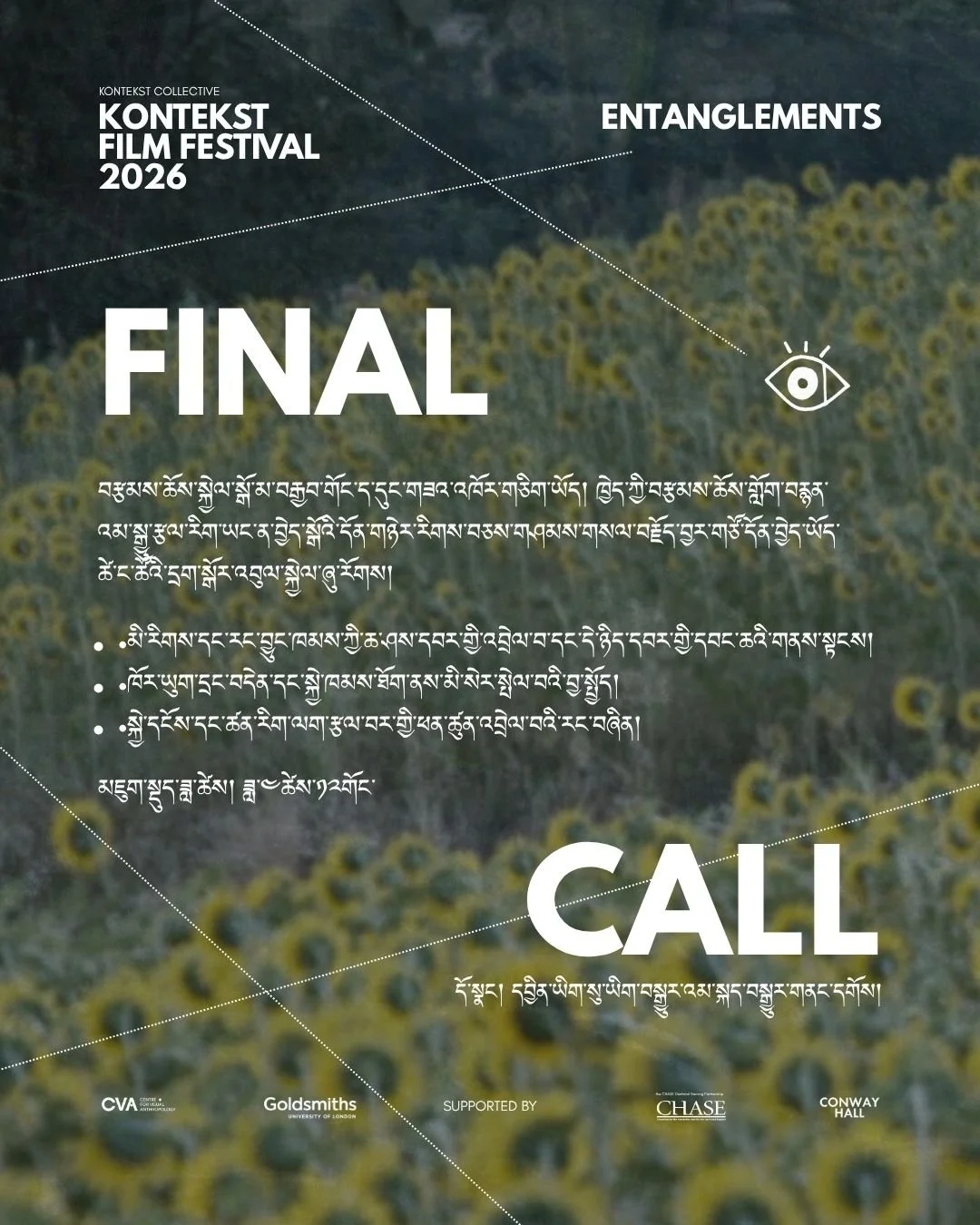 ENTANGLEMENTS (25).jpg