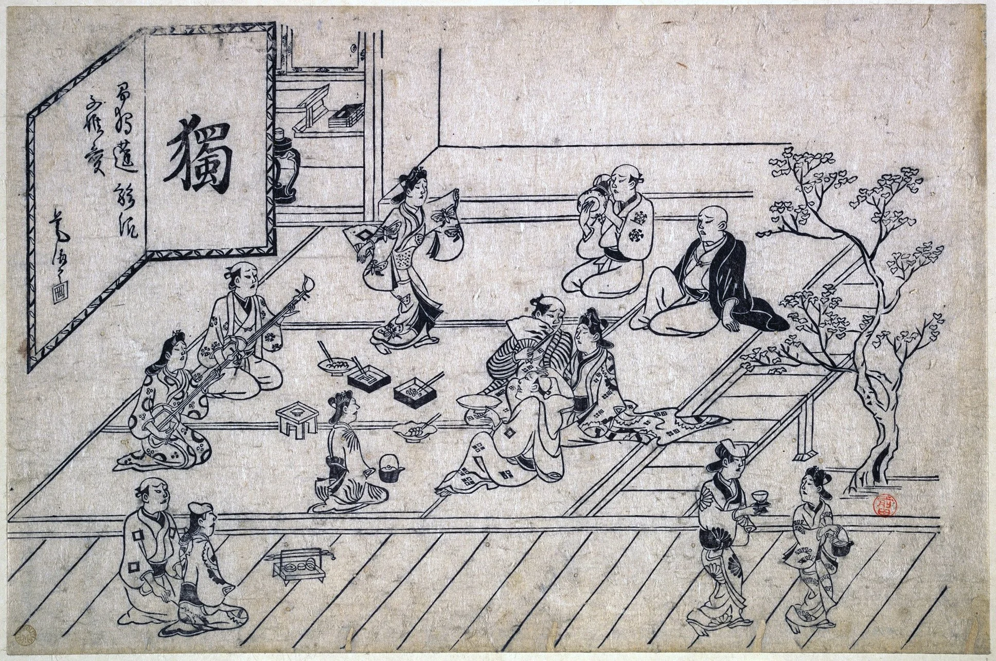 Interior scene of one of the brothels in Yoshiwara with dancers and musicians