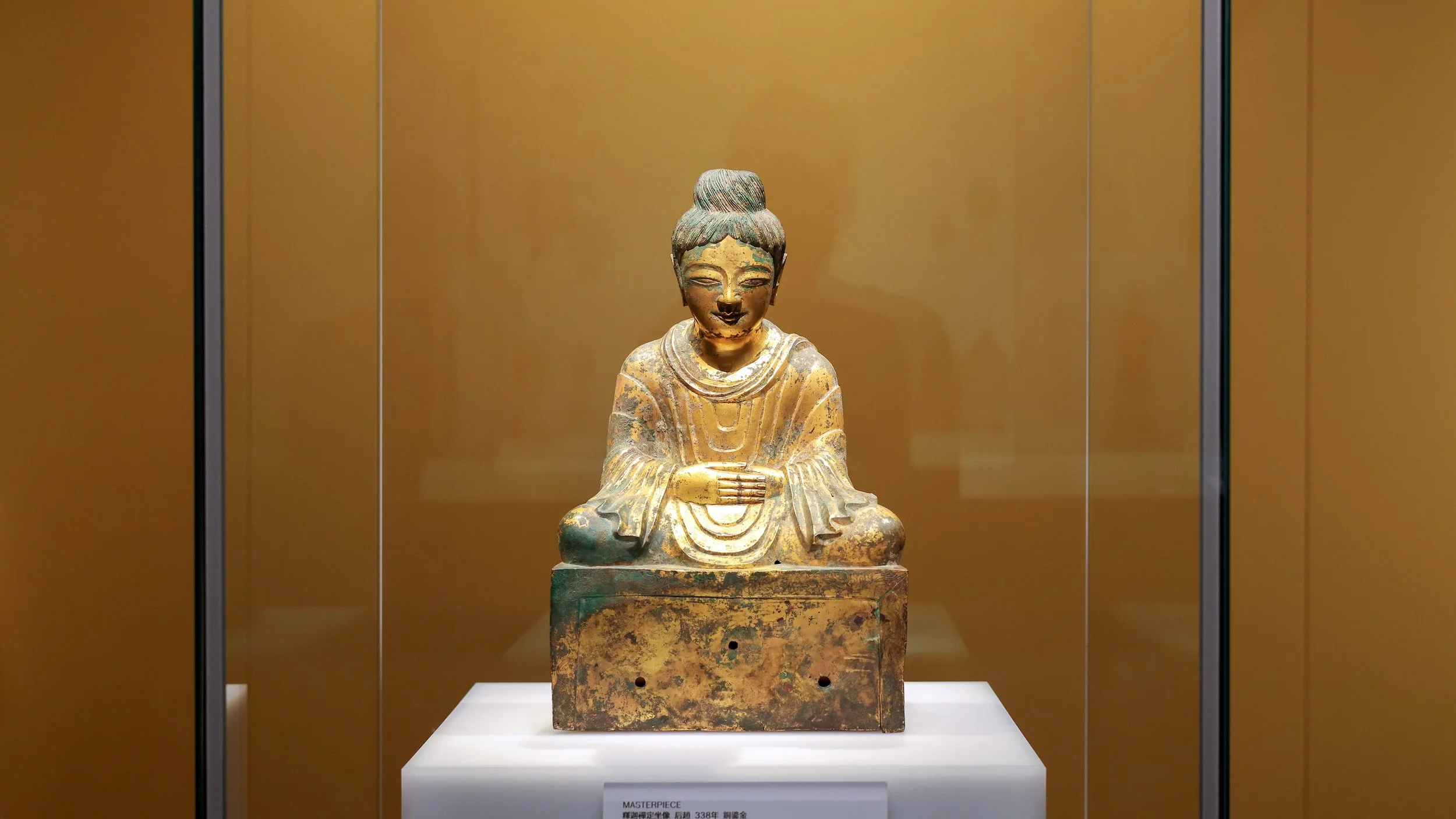 The Earliest Dated Buddha Statue from China