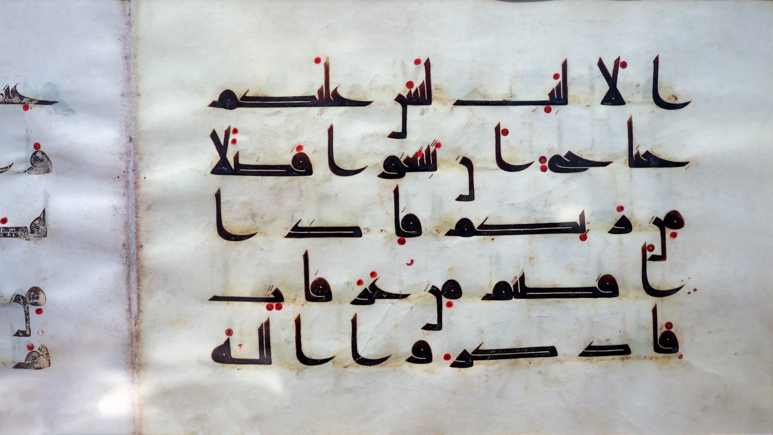 What is Kufic Script? Looking at a Medieval Qur'an — artsq.org