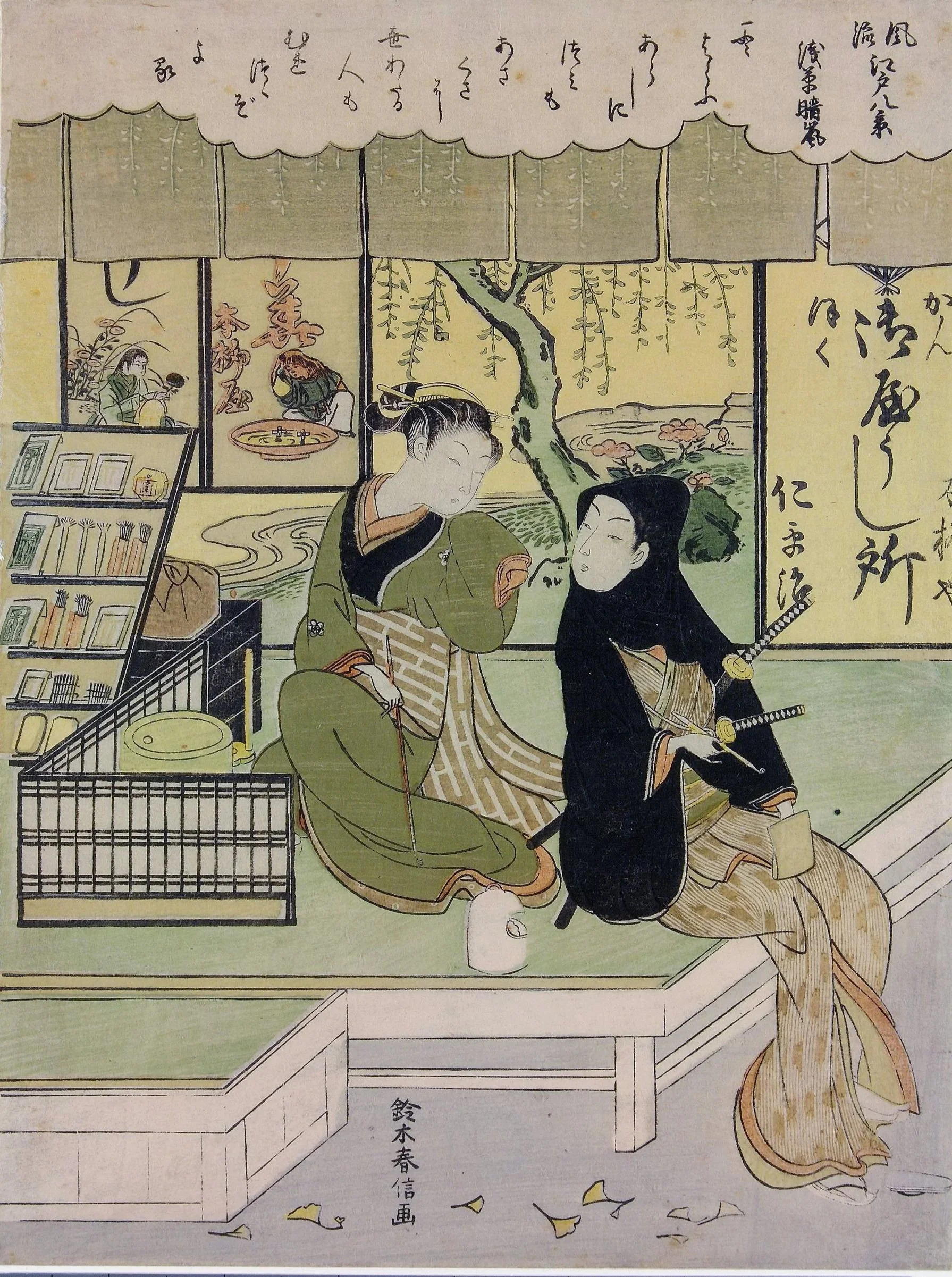 Pictures of Beautiful Women (Bijinga) by Suzuki Harunobu in Edo Japan 