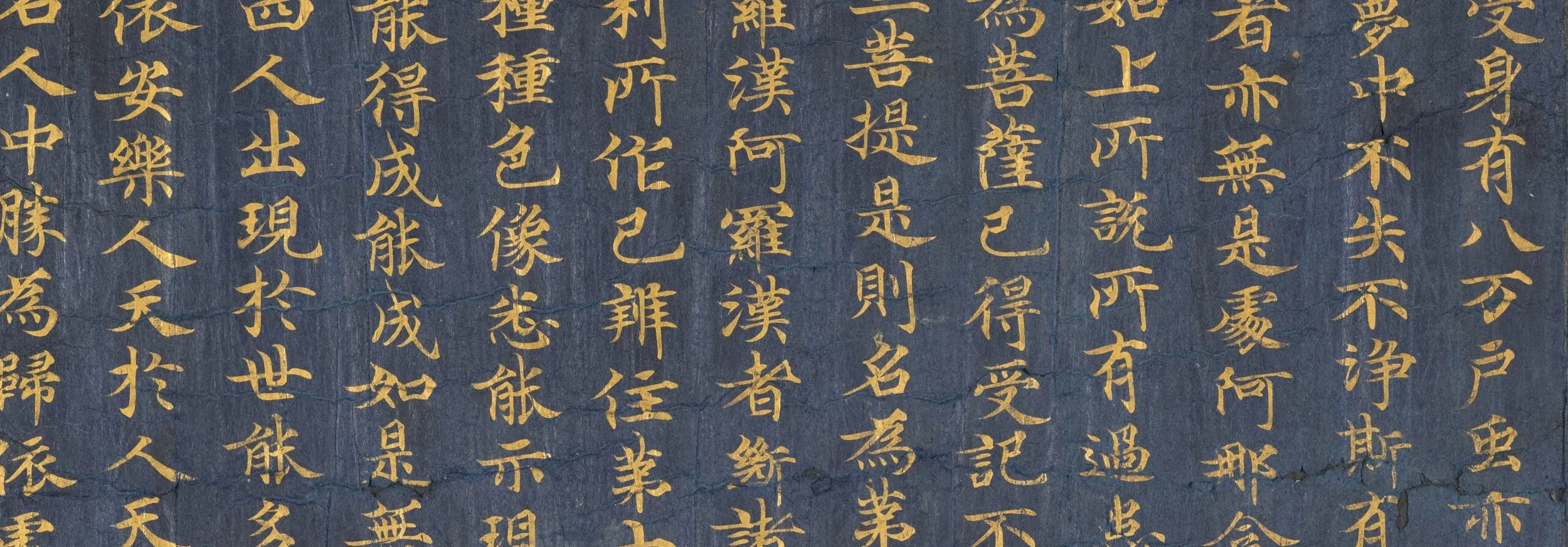 golden chinese characters on a blue piece of paper