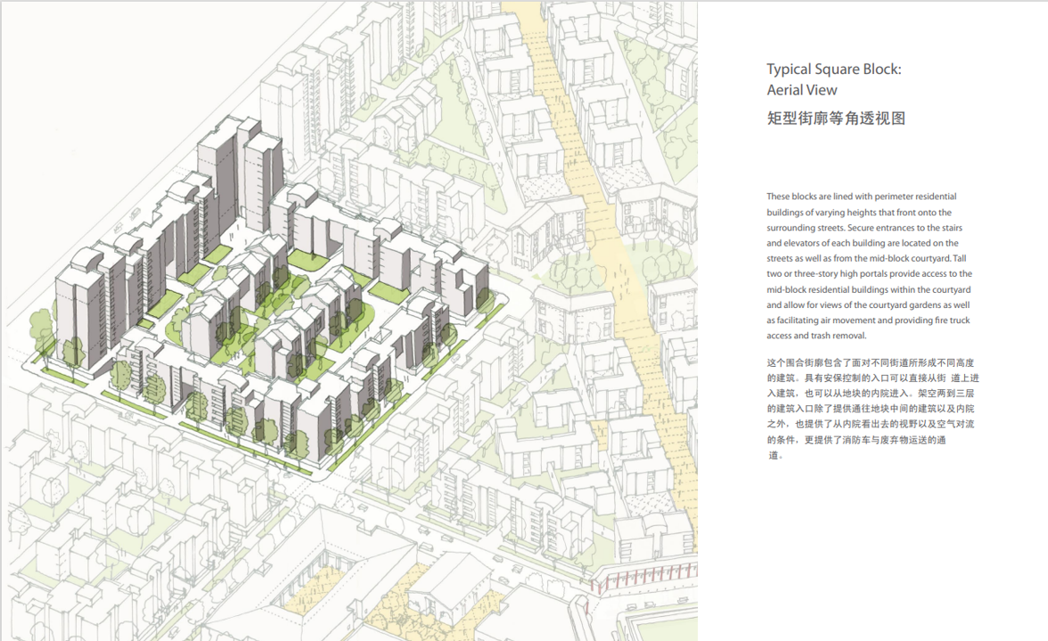 Binhai 7.png