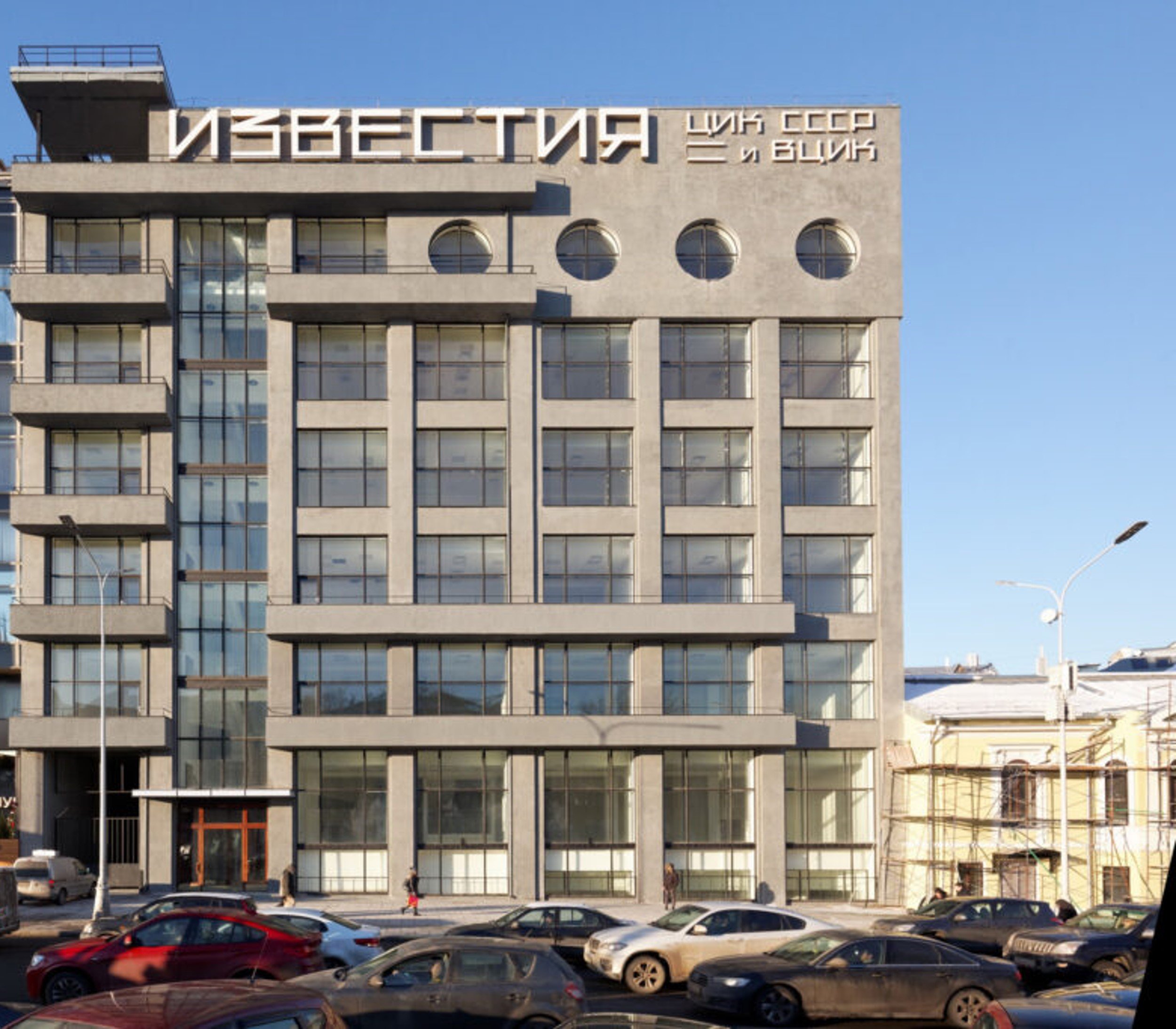 Moscow 6.jpg