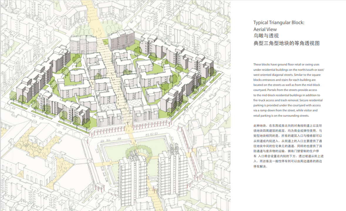 Binhai 8.png