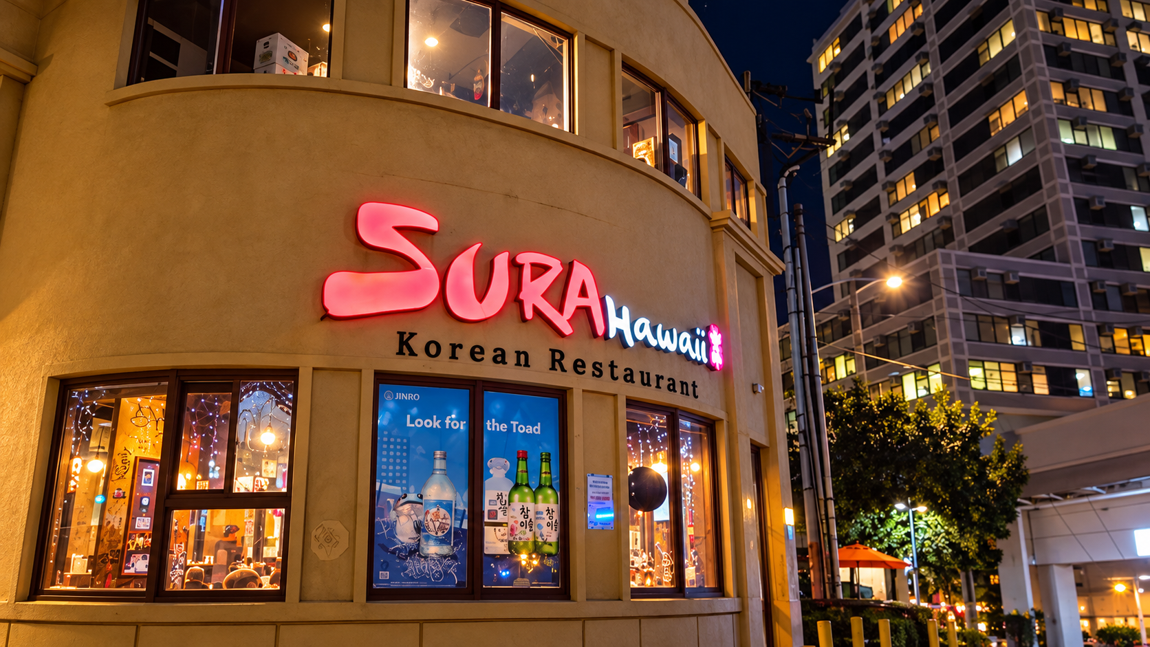 Sura Hawaii's illuminated storefront, retouched from our photo archive
