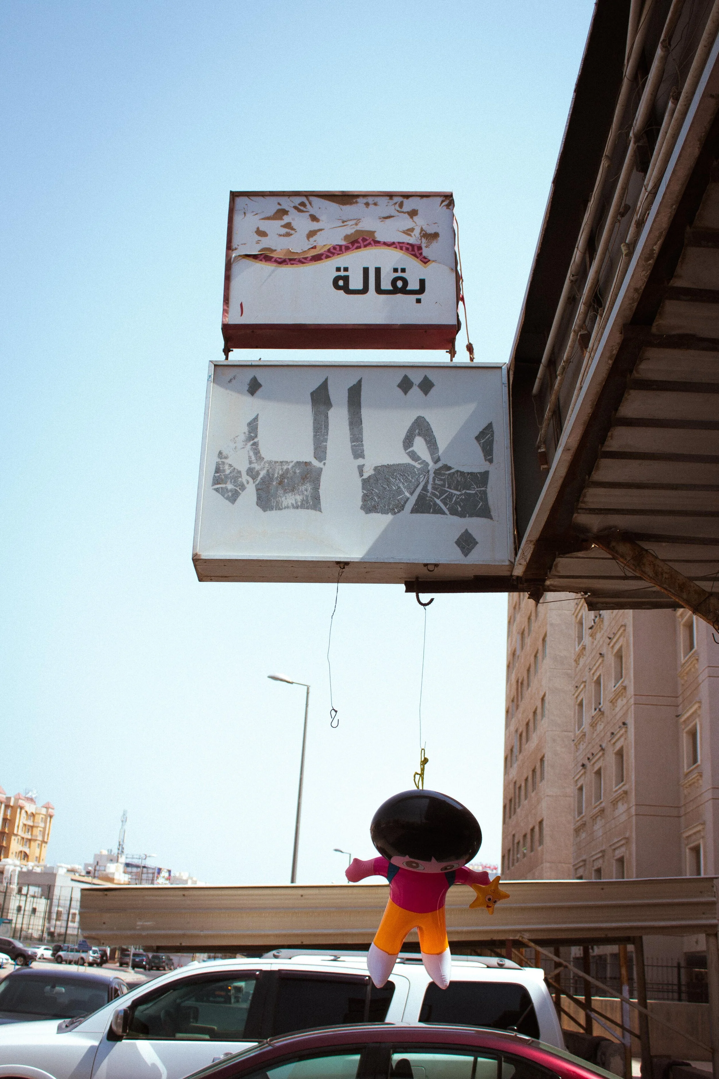 _MG_6864.jpg