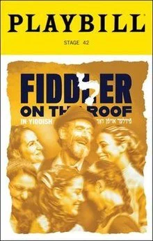 Fidler_Afn_Dakh_Playbill.jpeg