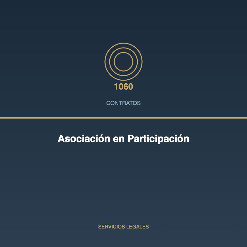 Asociacion_en_Participacion.jpg