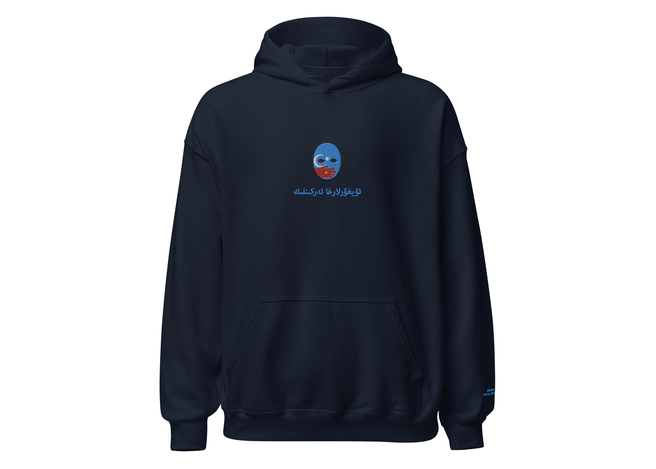 Navy 'Free Uyghurs' Hoodie