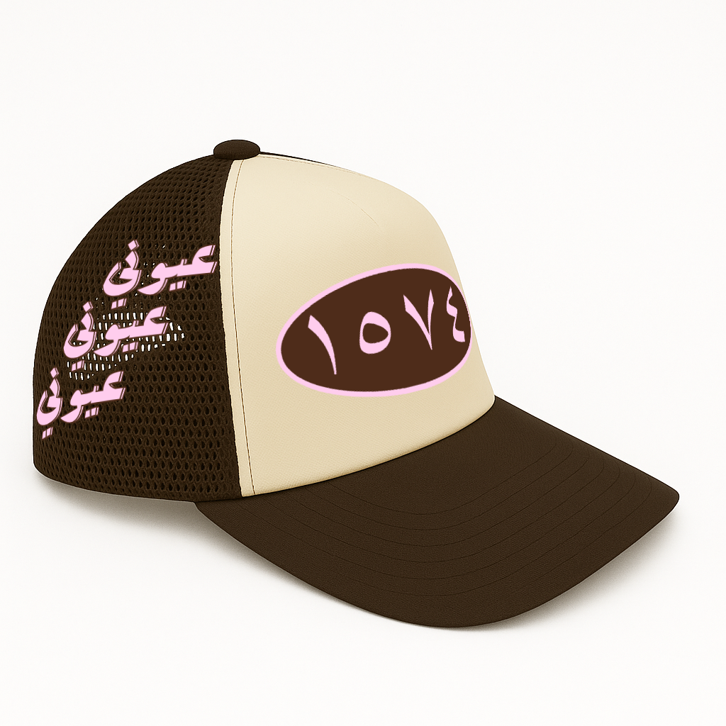 LOVE Ayouni Cap - Brown/Pink