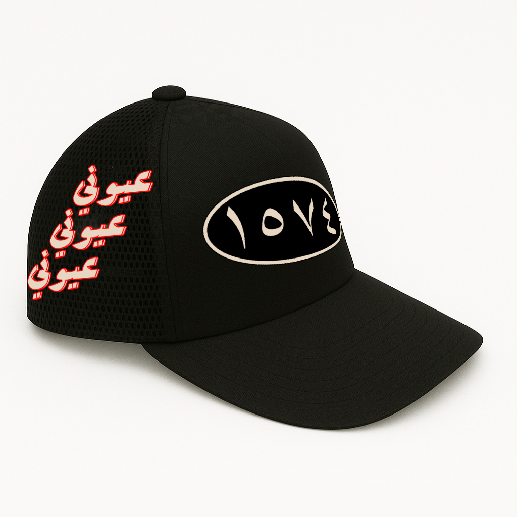 LOVE Ayouni Hat - Black/Red