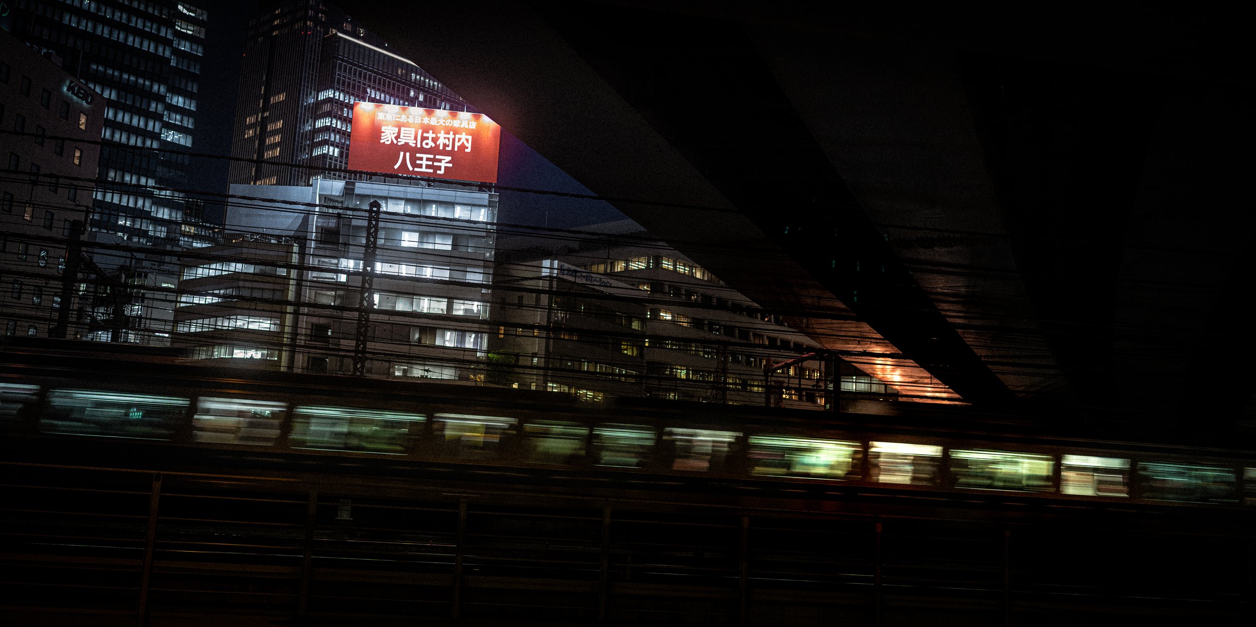 Train passing under freeway.jpg