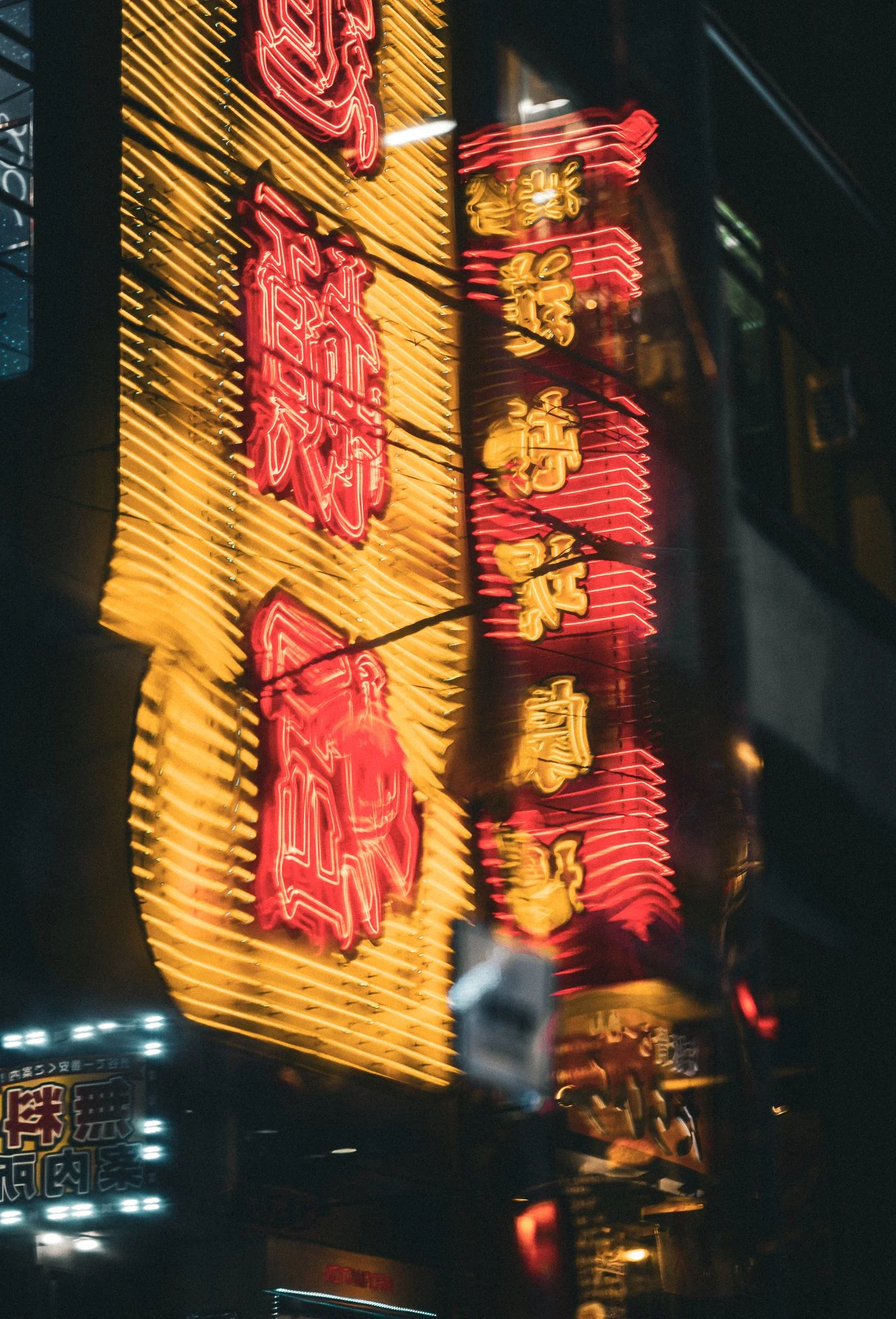 Neon cyberpunk sign in Tokyo.jpg