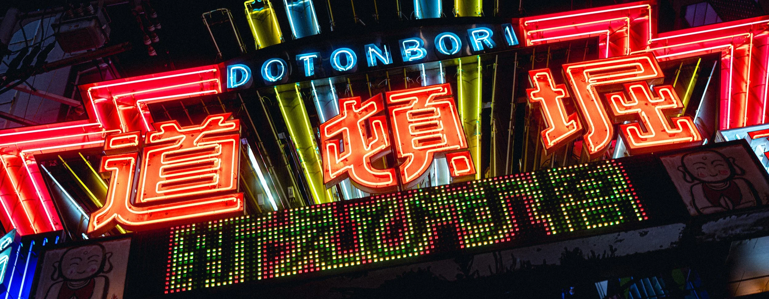 Dotonbori under sign looking up - at angle.jpg