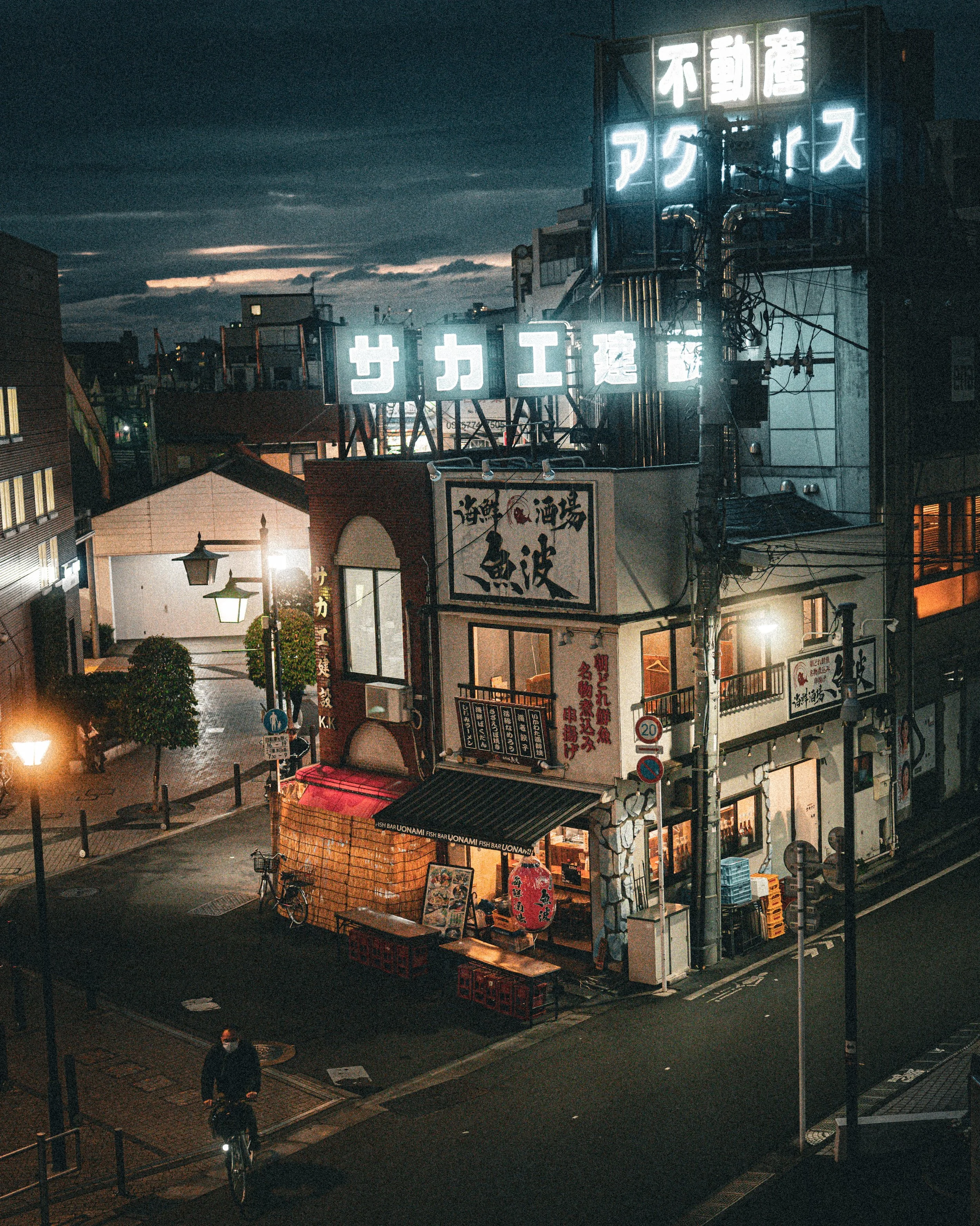 Fish restaurant.jpg