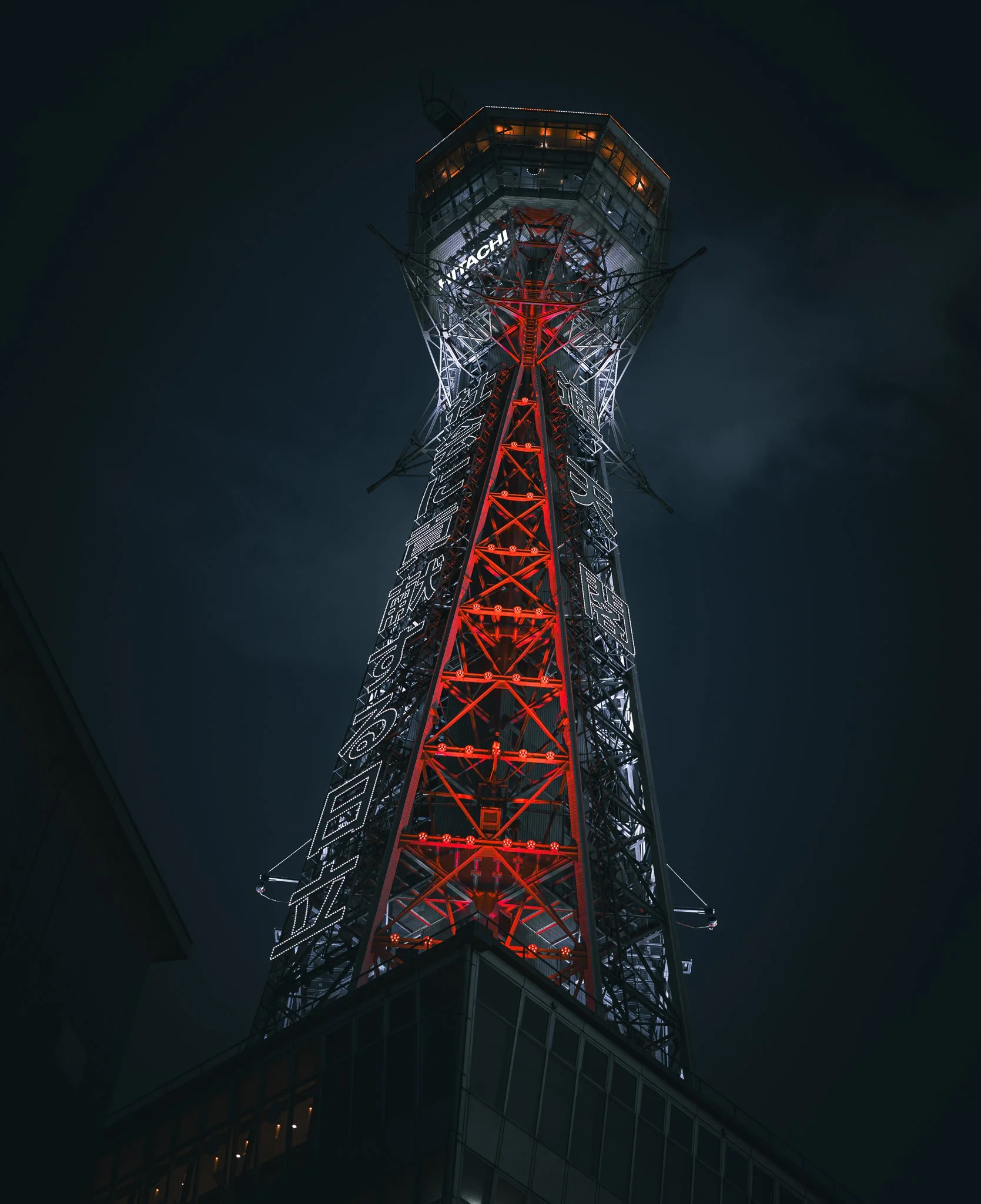 Hitachi building at night.jpg