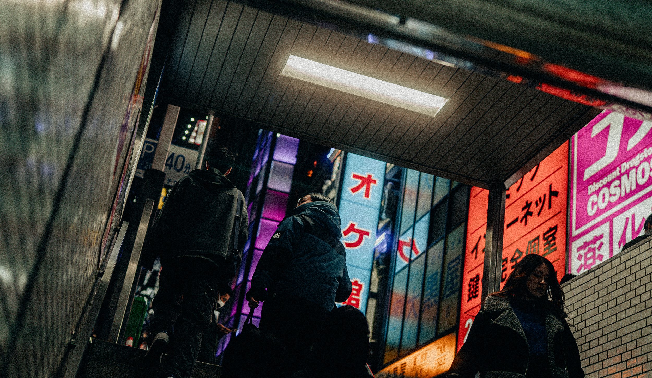 Out of the metro, entering Shinjuku.jpg