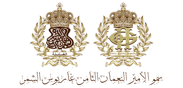 Companions of the Royal House and Orders (Companion of Ghassan)