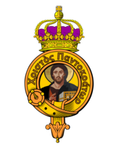The Supreme Order of Christ Pantokrator