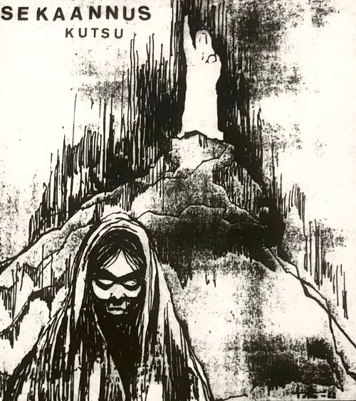 Sekaannus - Kutsu 12”