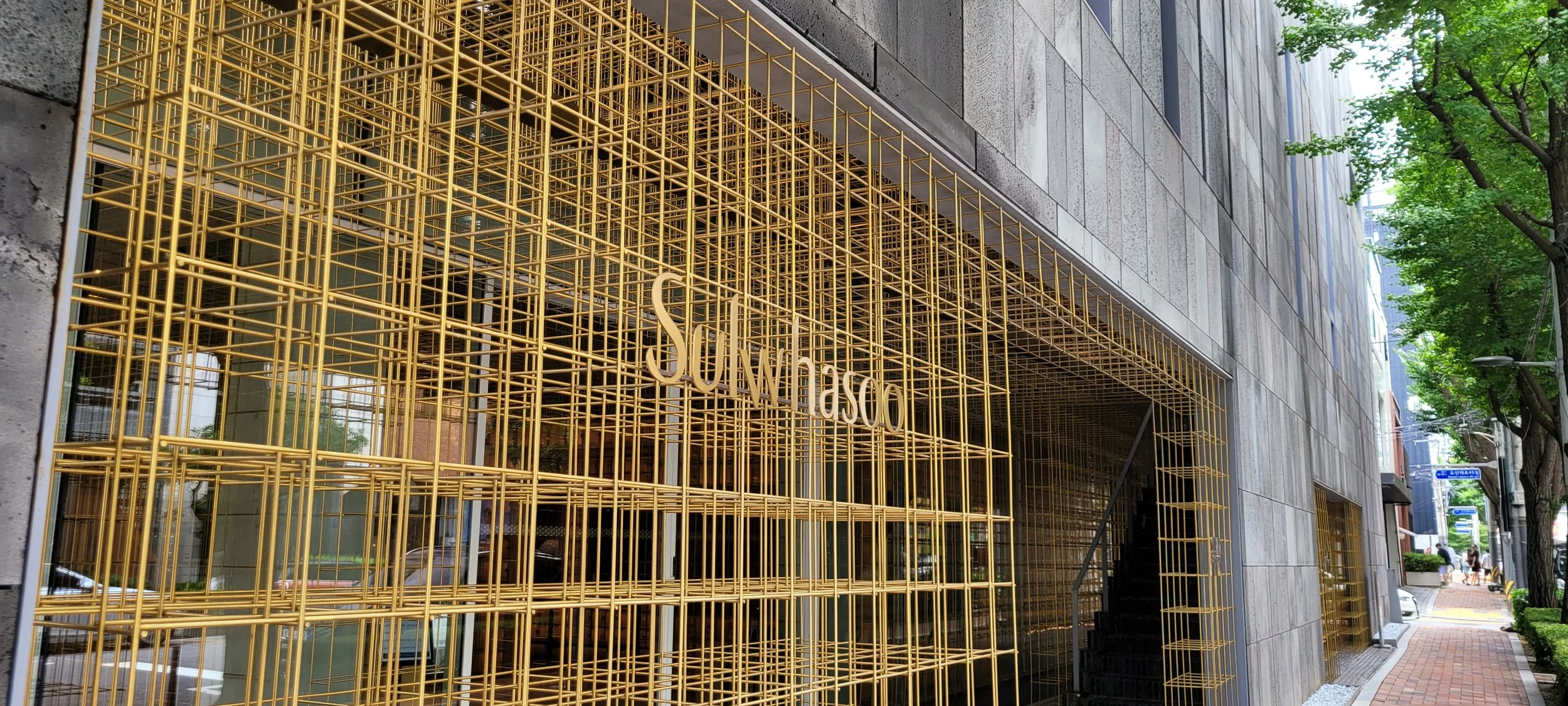 Sulwhasoo at Seoul’s Dosan Park 