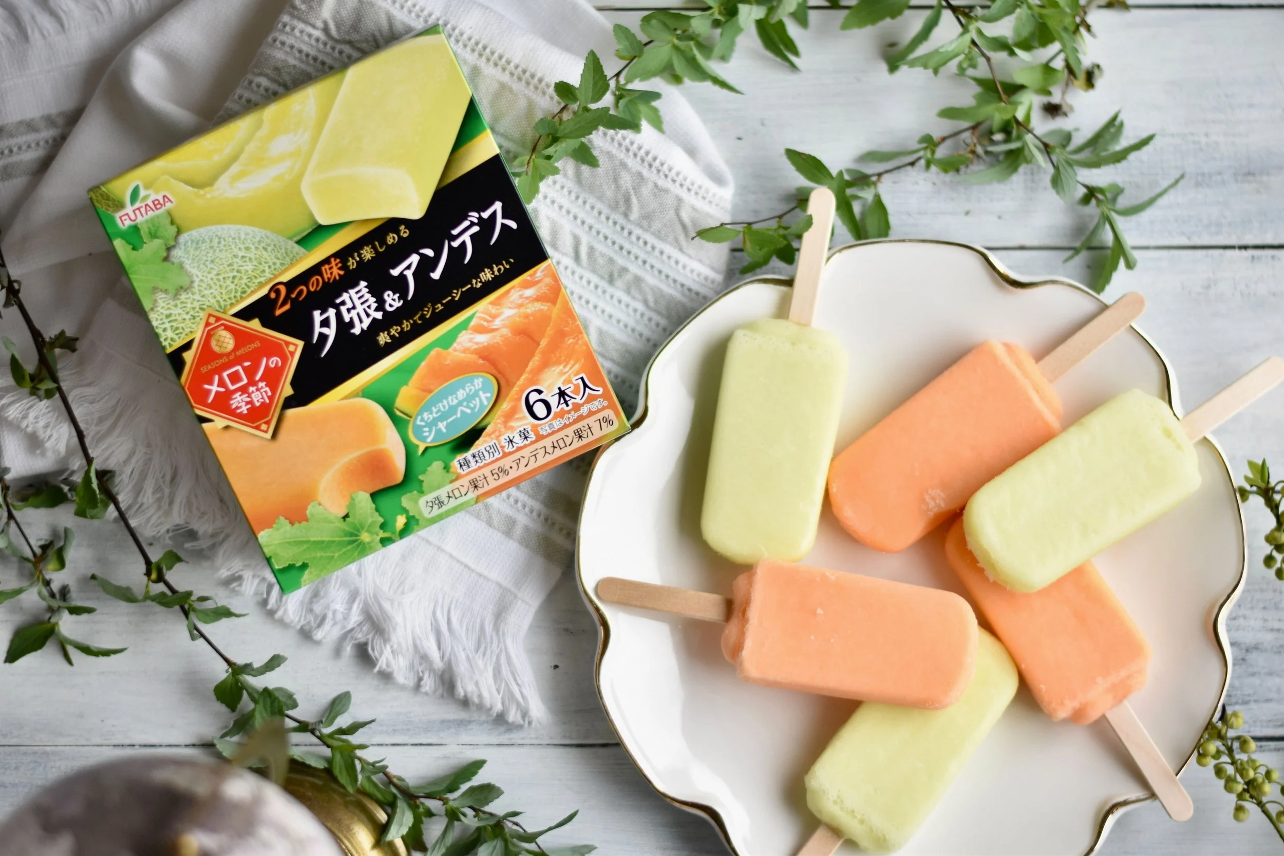 FUTABA_Melon Season Yubari Andesu_2.jpeg