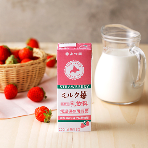 200 ML Strawberry LL Milk.PNG