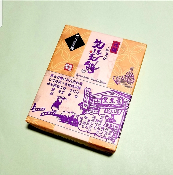 IMG_0887.png