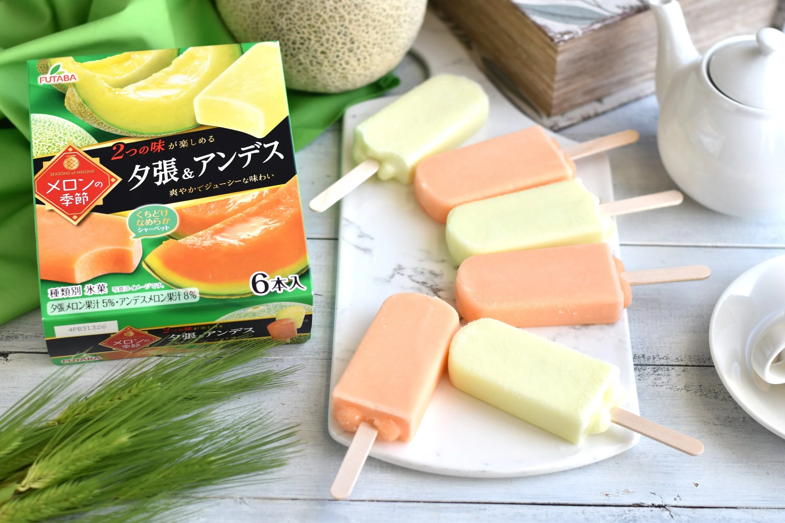 FUTABA_Melon Season Yubari Andesu_1.jpeg