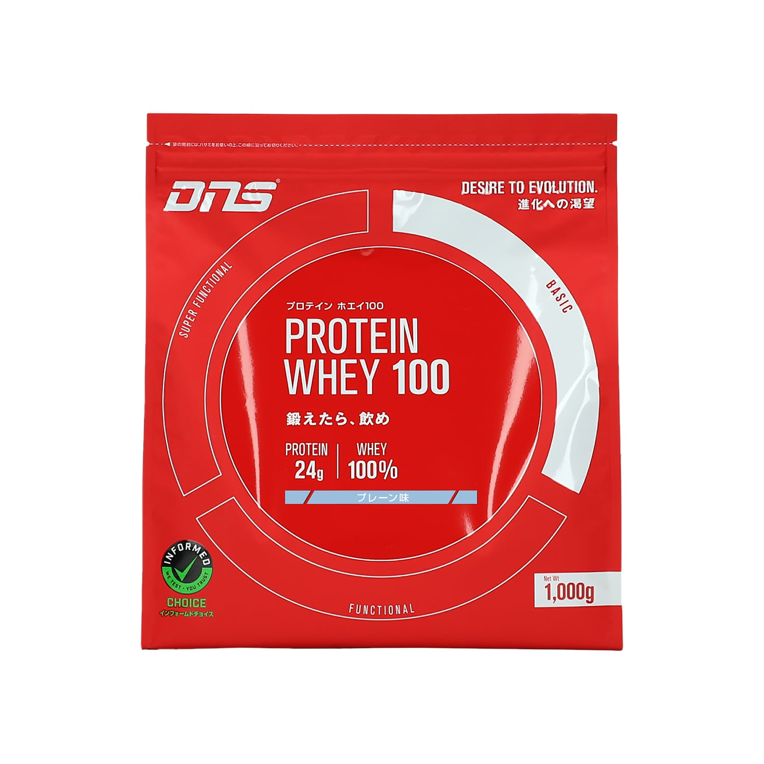 DNS Whey 100 - Premium Japanese Protein — Soku