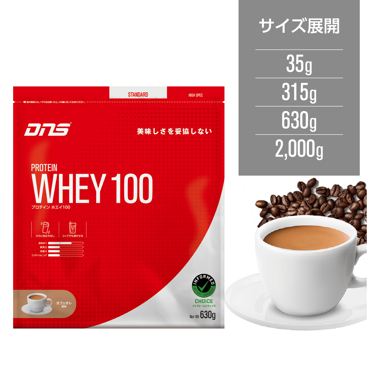 DNSプロテイン WHEY100 DNS Whey 100 - Premium Japanese Protein — Soku