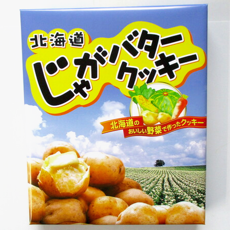 Hokkkaido Jaga Butter Cookies