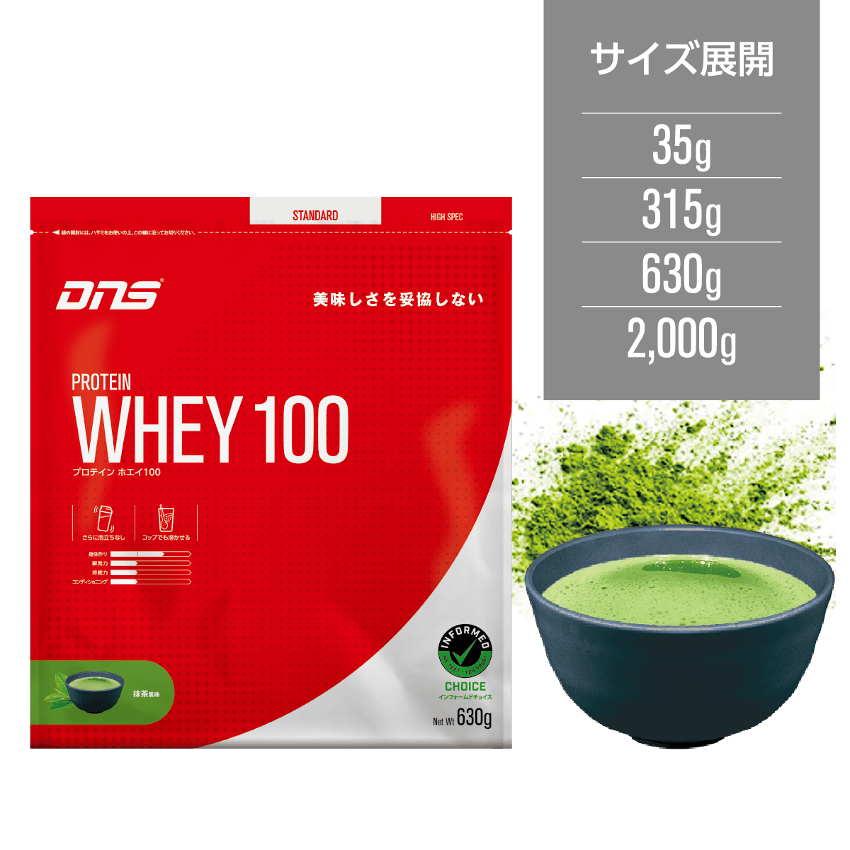 DNS Whey 100 - Premium Japanese Protein — Soku